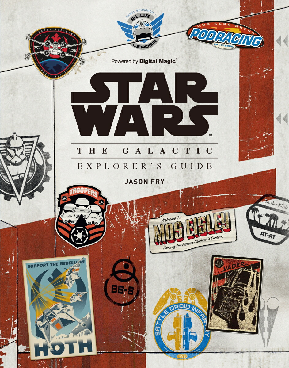 STAR WARS THE GALACTIC EXPLORER’S GUIDE画像