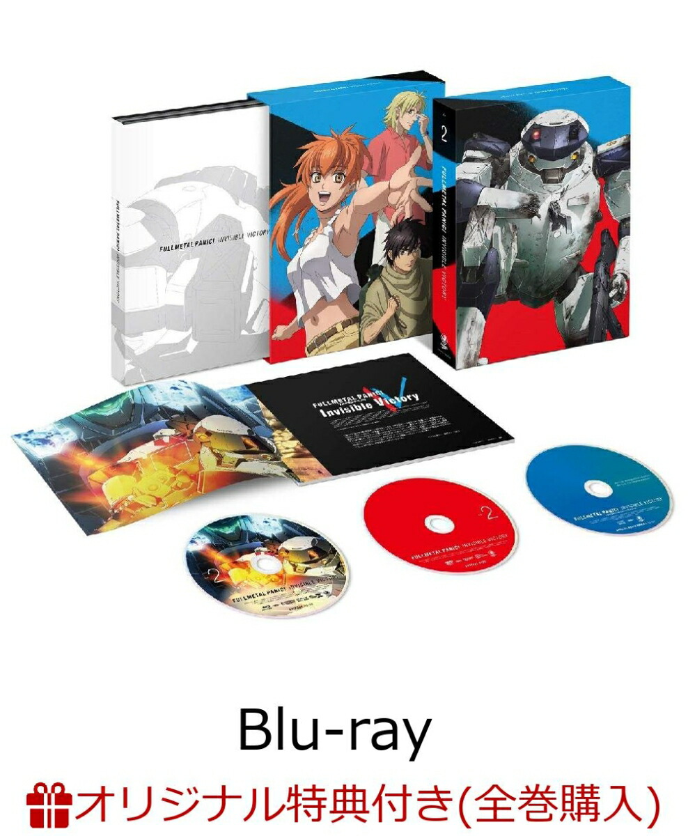 楽天ブックス 楽天ブックス限定全巻購入特典対象 フルメタル パニック Invisible Victory Box2 Blu Ray 関智一 Dvd