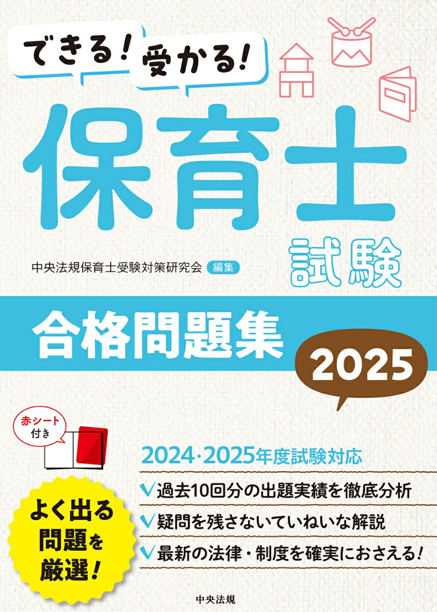 Ǥ롪롪ݰλ꽸2025[ˡݰμк]