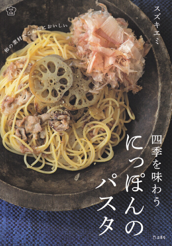 �͵���̣�臘�ˤäݤ�Υѥ�������������ê��[����������]