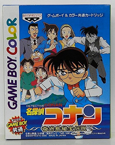 楽天ブックス: 名探偵コナン 奇岩島秘宝伝説 - GameBoy