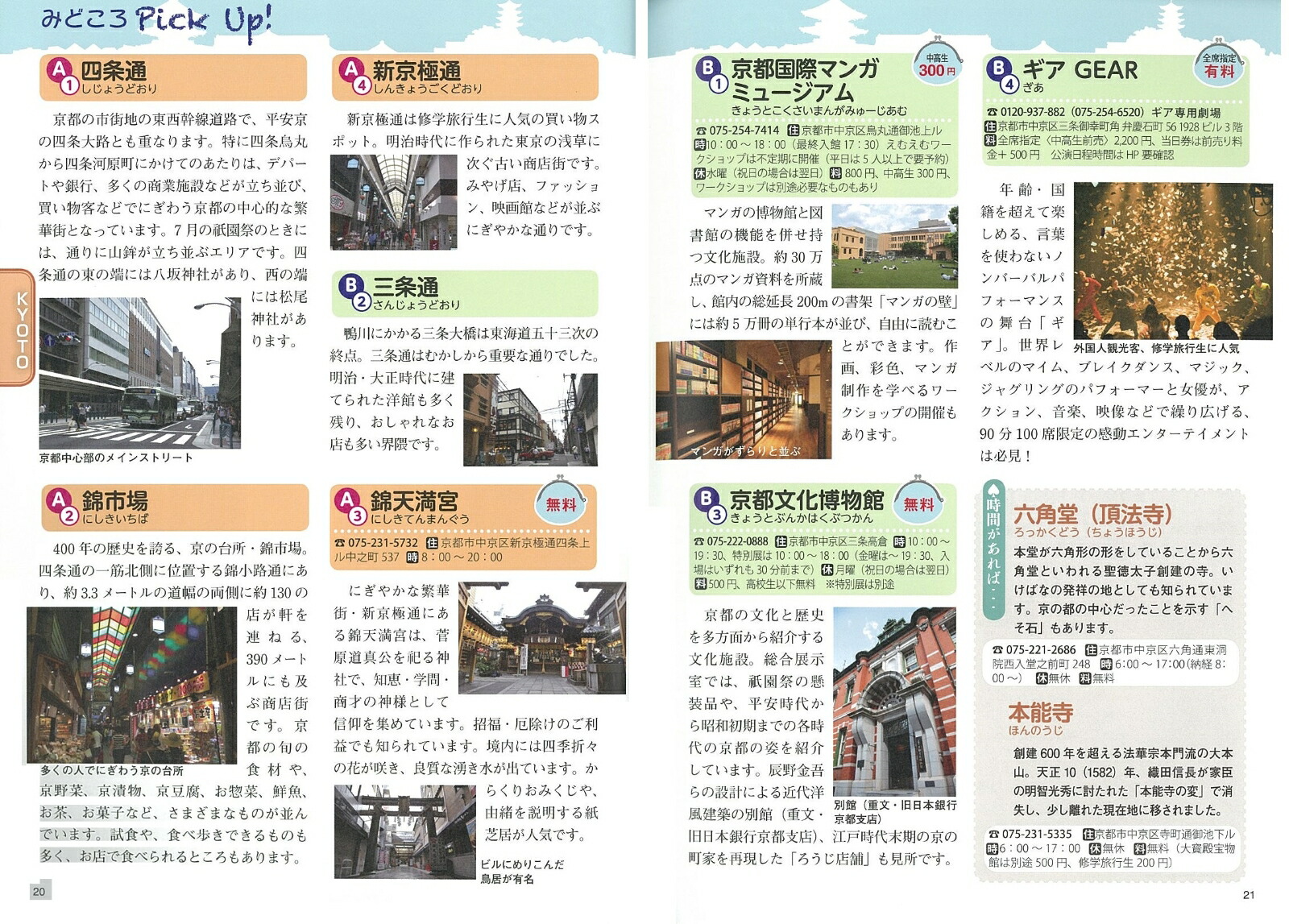 ԡɡ彤ιԥѡեȥɲ[󤰤]