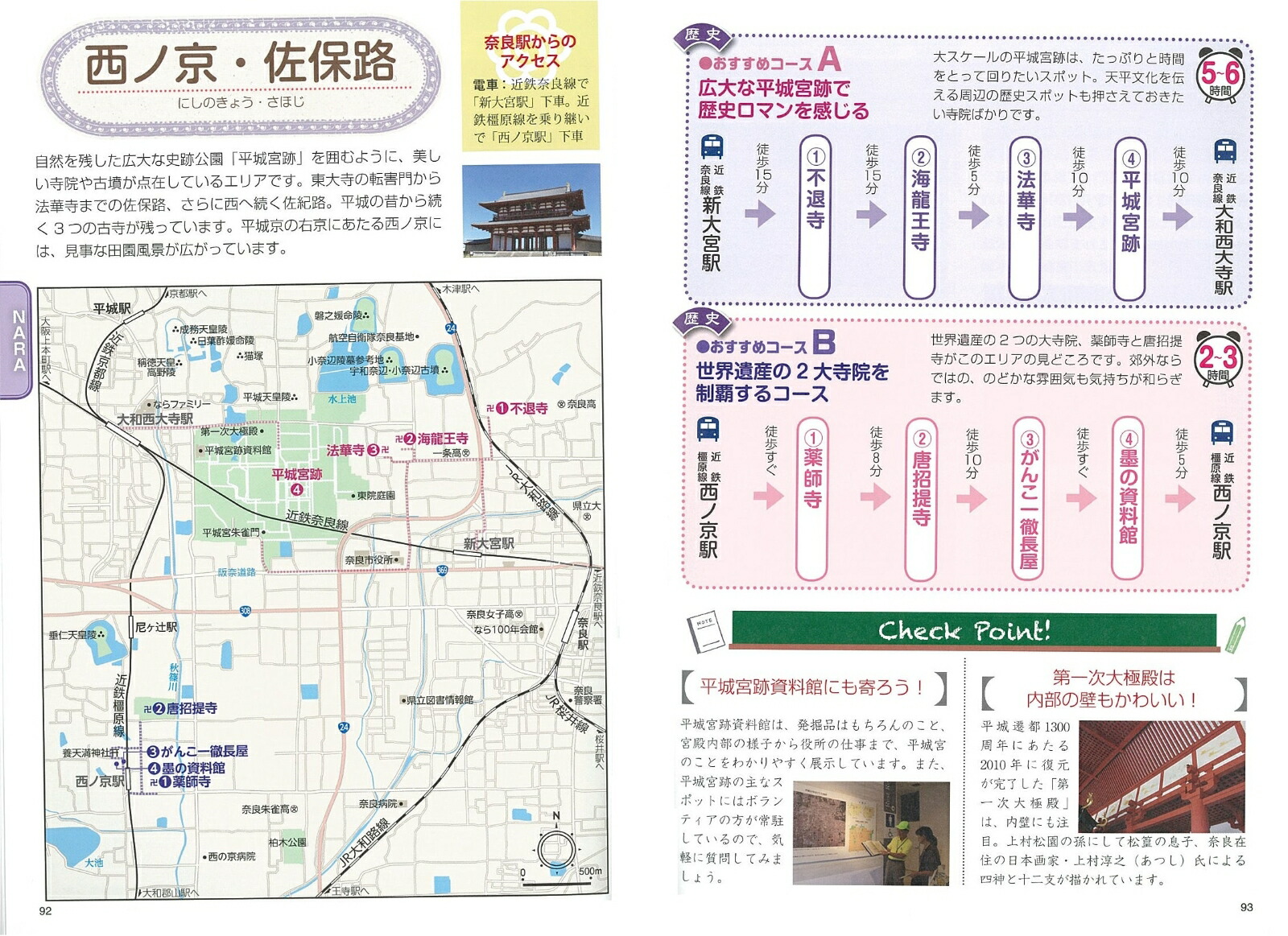 ԡɡ彤ιԥѡեȥɲ[󤰤]