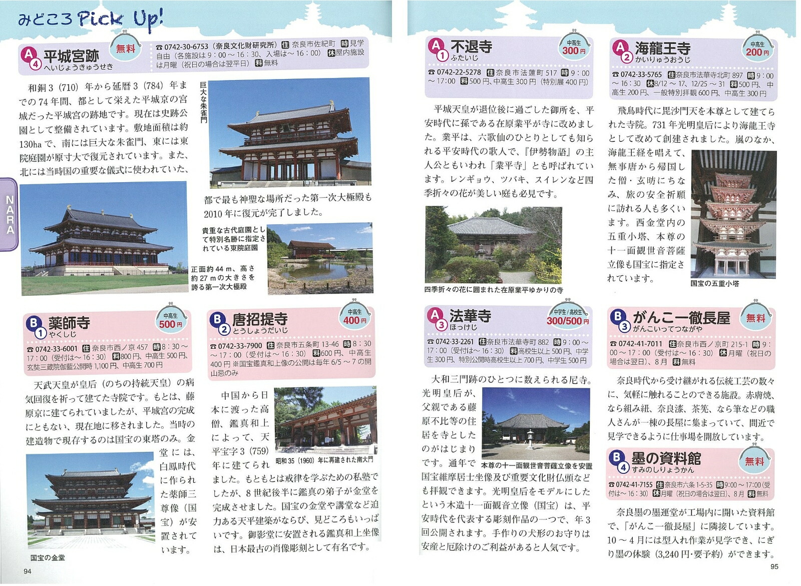 ԡɡ彤ιԥѡեȥɲ[󤰤]