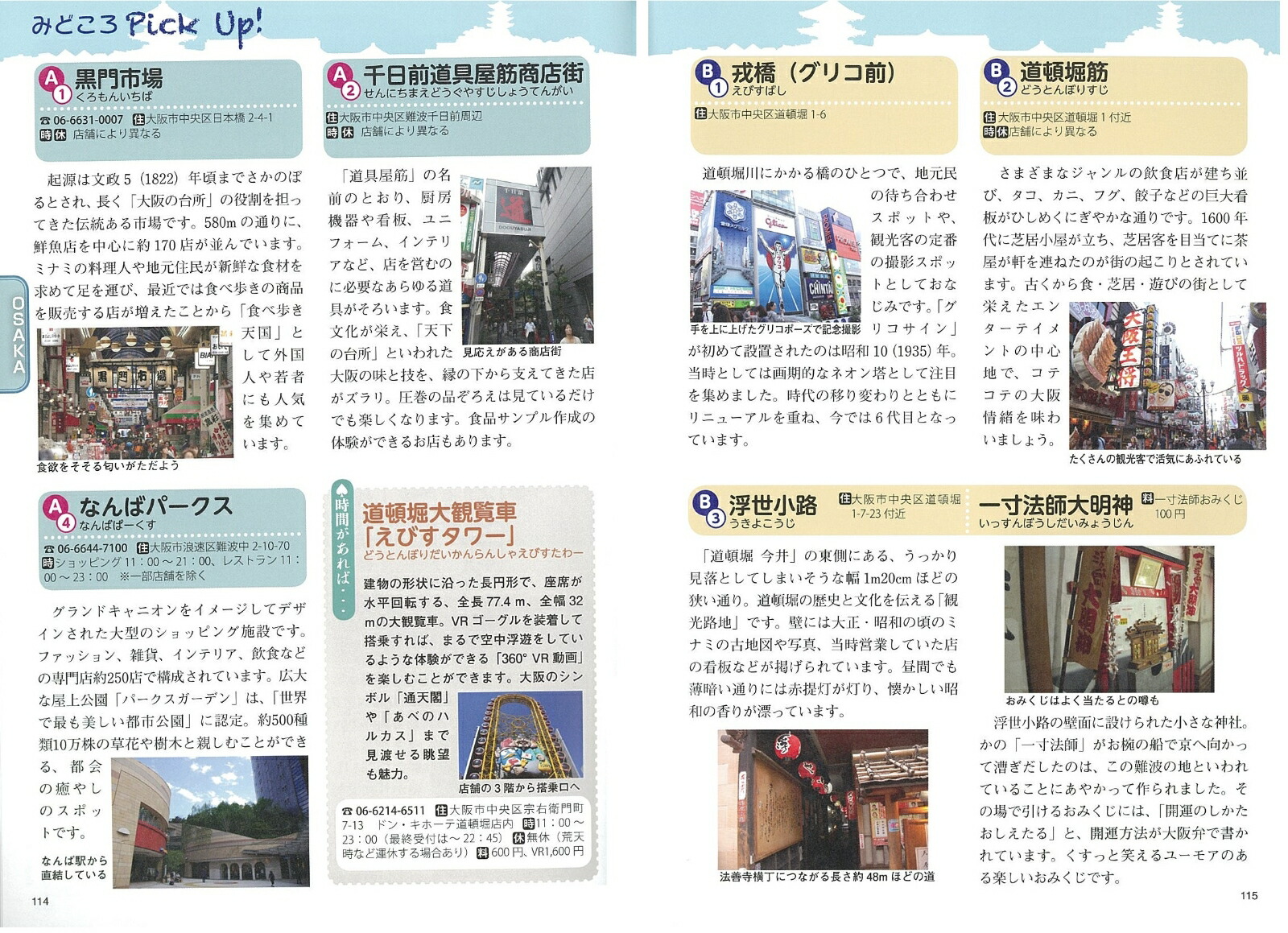 ԡɡ彤ιԥѡեȥɲ[󤰤]