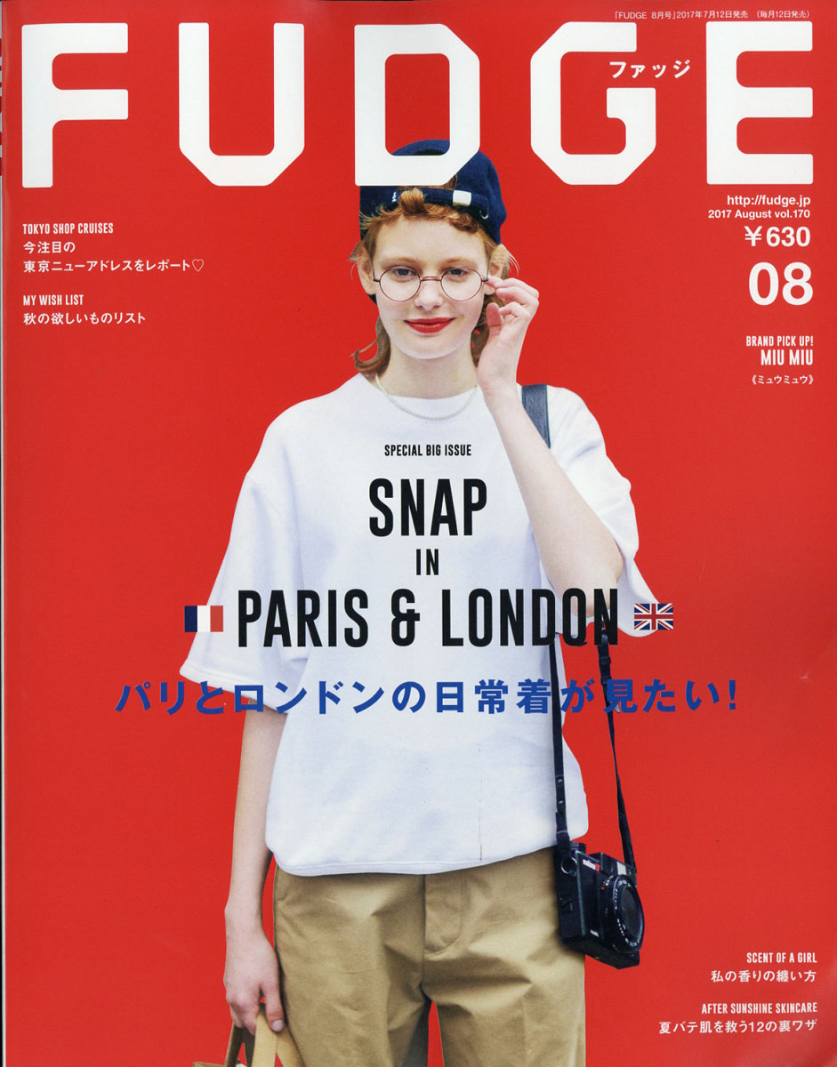 楽天ブックス Fudge ファッジ 17年 08月号 雑誌 三栄書房 雑誌