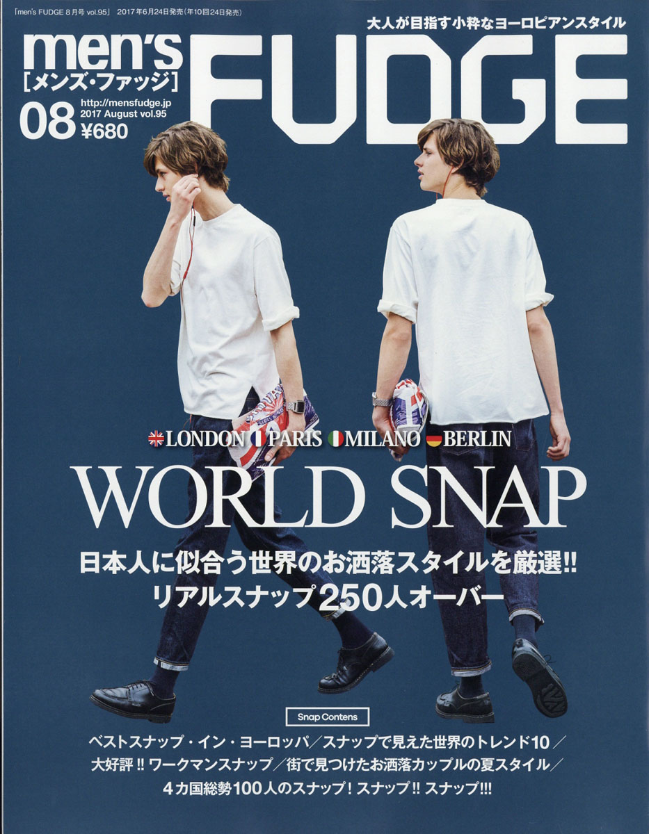 楽天ブックス Men S Fudge メンズファッジ 17年 08月号 雑誌 三栄書房 雑誌