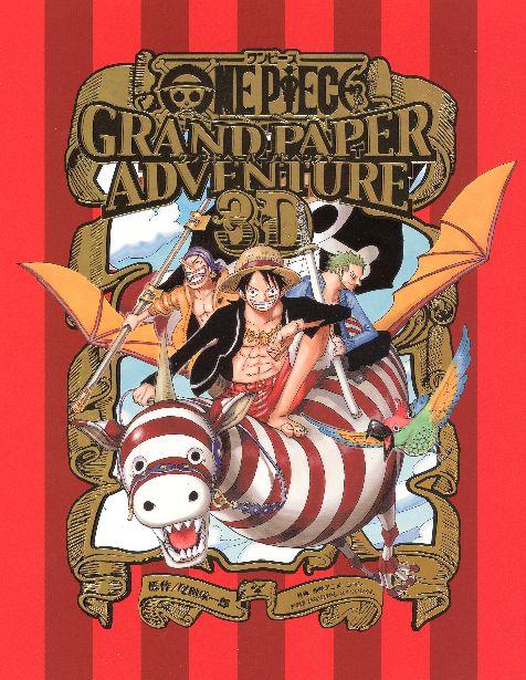 ONE PIECE GRAND PAPER ADVENTURE 3D