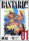 BASTARD���������ǡ�1��