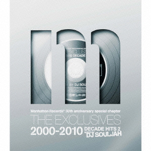 Manhattan Records 30th anniversary special chapter THE EXCLUSIVES 2000-2010 DECADE HITS 2 MIXED BY D画像