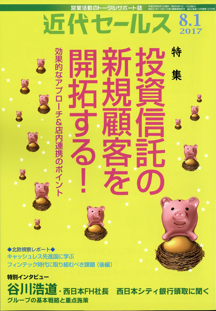 奻륹2017ǯ8/1[]