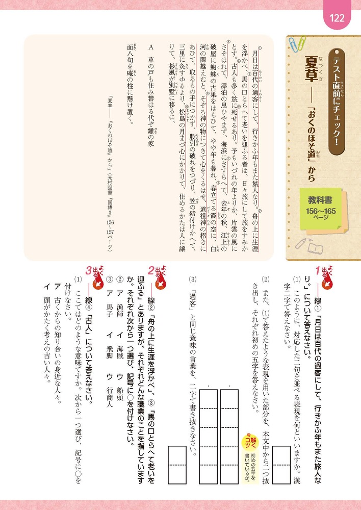 ضʽ񥬥ɹ3ǯ¼޽ǹ(ʽ)