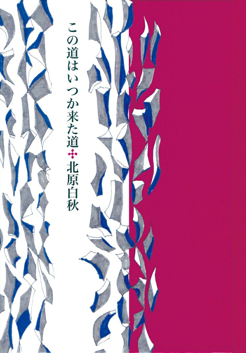 ����ƻ�Ϥ��Ĥ��褿ƻ[�̸���]