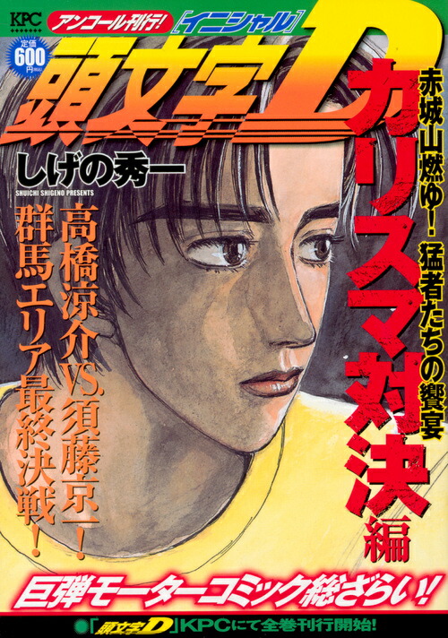 Ƭʸ��D���ꥹ���з����־뻳ǳ�桪�ԼԤ����ζ±㥢�󥳡��봩�ԡ��ʹ��̼ҥץ���ʥ��ߥå�����[�����ν���]