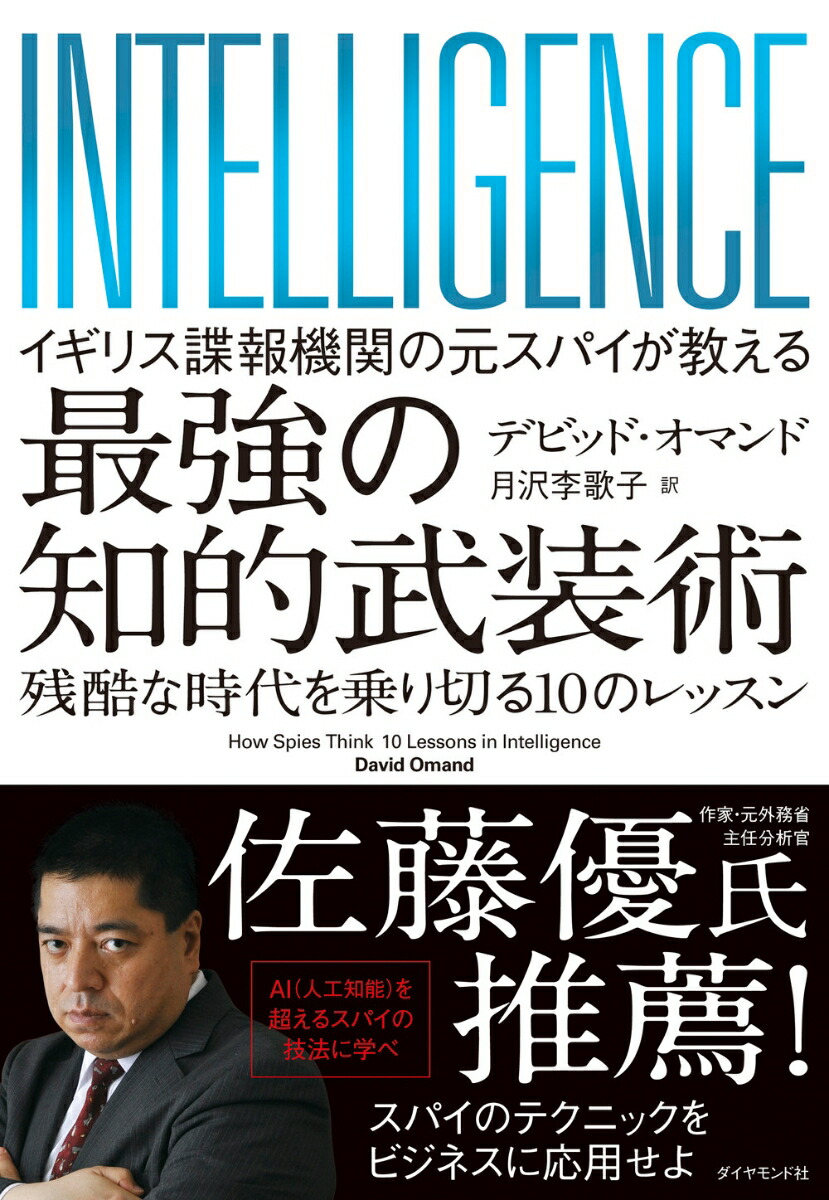 ドキュメンタリーアメリカ~食品、武器と銃規制、金融 [単行本] サイモン・ロザーティ; 細川祐子 楽天市場】ドキュメンタリーアメリカ~食品、武器と銃規制、金融