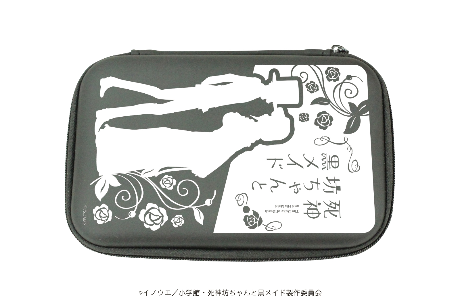 【グッズ】プロテクト収納ケース「死神坊ちゃんと黒メイド」01/シルエットデザイン画像