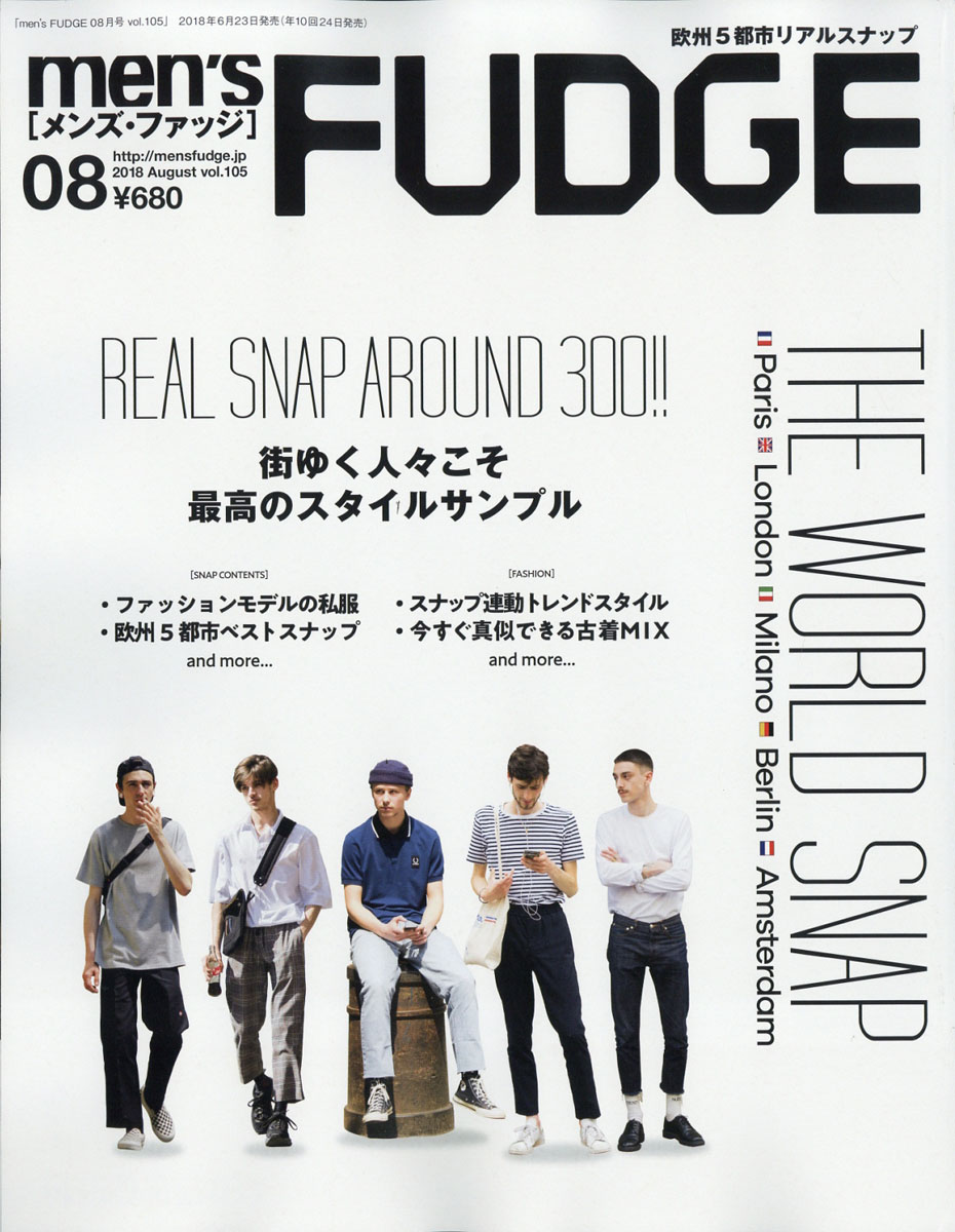 楽天ブックス Men S Fudge メンズファッジ 18年 08月号 雑誌 三栄書房 雑誌