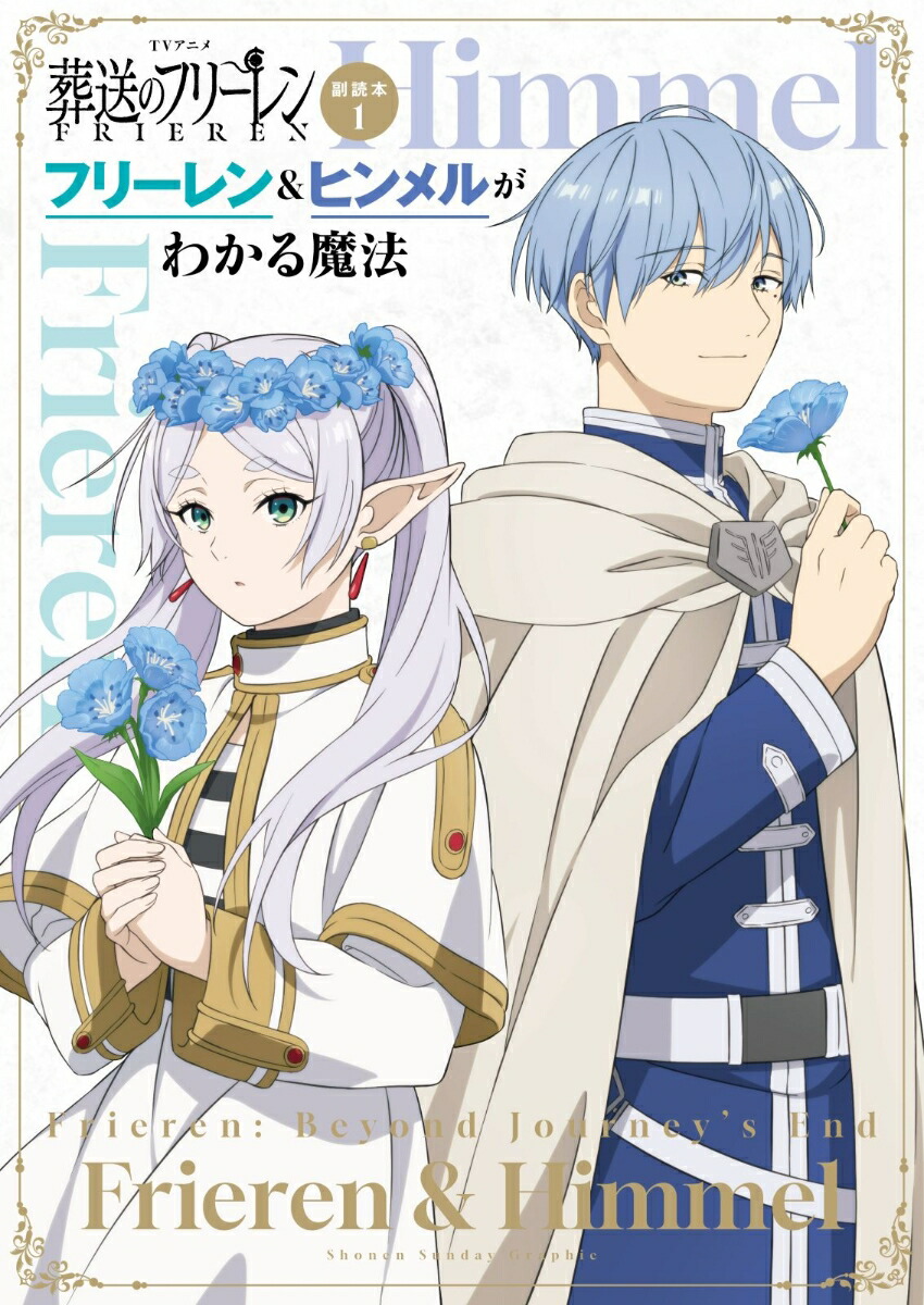 TV���˥�������Υե꡼����������1�ե꡼�����ҥ��뤬�狼����ˡ��ǯ����ǡ�����ե��å��ʸ��轸�����饹�ȥ֥å���[���ľ��]