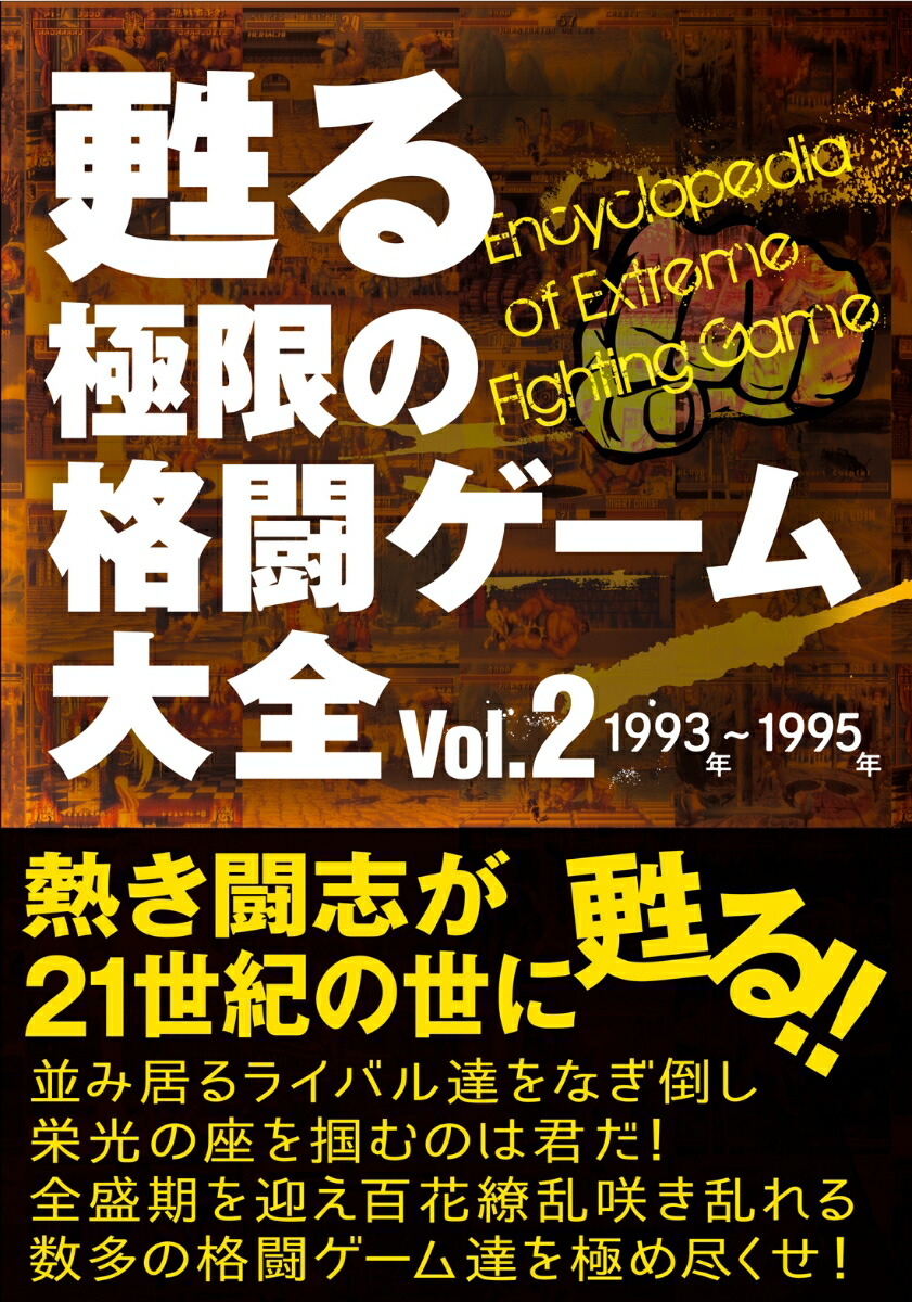 楽天市場】DS-熱闘!パワフル甲子園 ベストセレクション : ゲーム