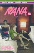 NANA-ナナー 18画像