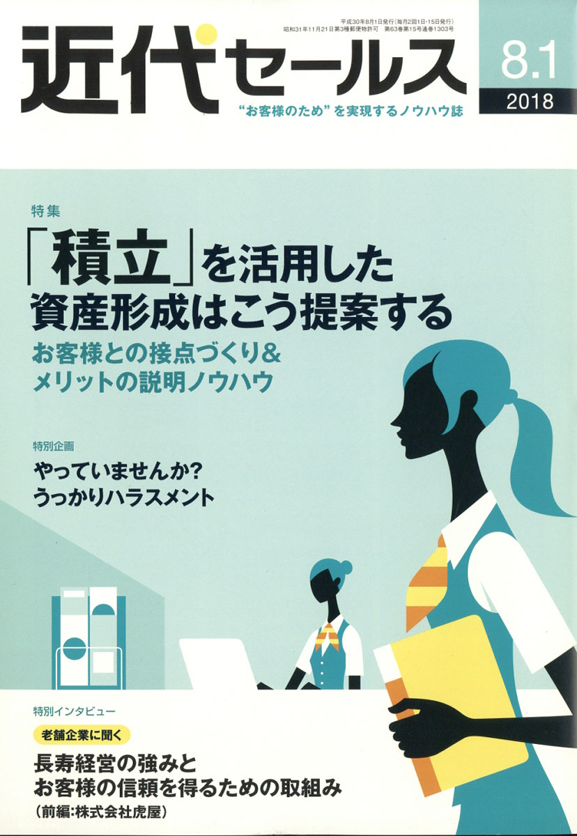 奻륹2018ǯ8/1[]