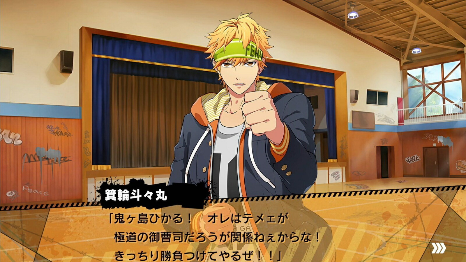 ������Ĺ�������֥�ѥå�