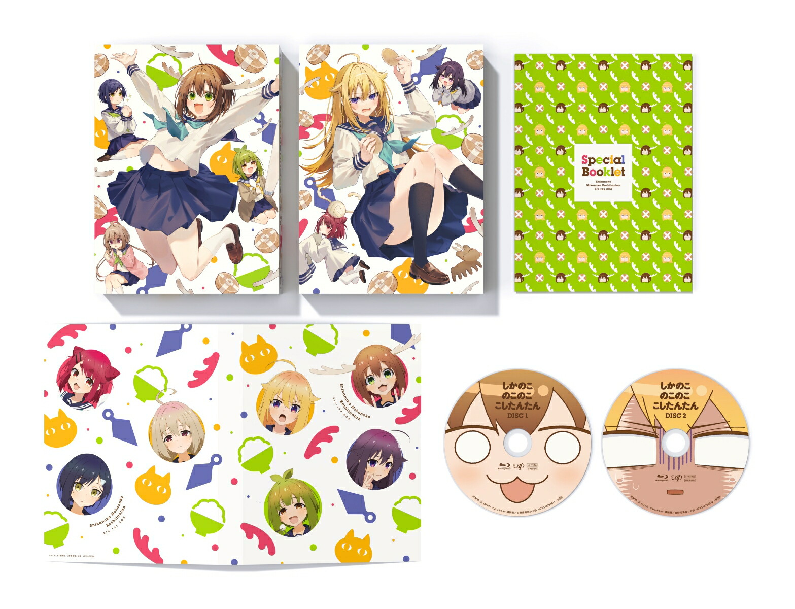 ブックス: しかのこのこのここしたんたん Blu-ray BOX【Blu-ray】 - おしおしお - 4988021720885 : DVD