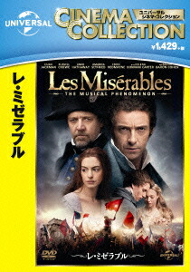 レ・ミゼラブル画像