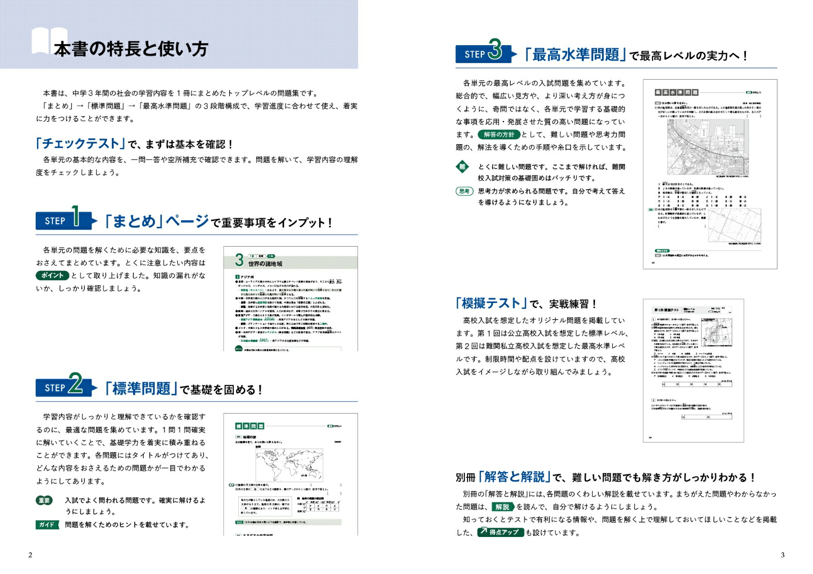 �ǹ������꽸�ץ饹��ؼҲ����غǹ������꽸�ץ饹��[ʸ��Ʋ�Խ���]