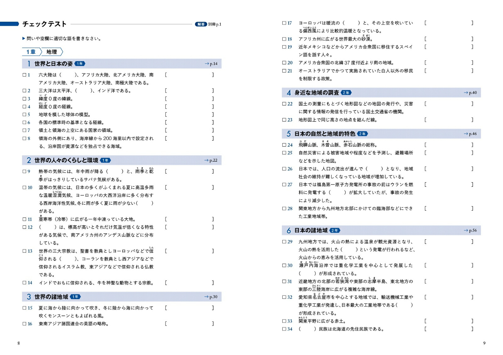 �ǹ������꽸�ץ饹��ؼҲ����غǹ������꽸�ץ饹��[ʸ��Ʋ�Խ���]