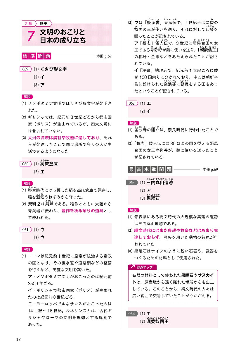 �ǹ������꽸�ץ饹��ؼҲ����غǹ������꽸�ץ饹��[ʸ��Ʋ�Խ���]