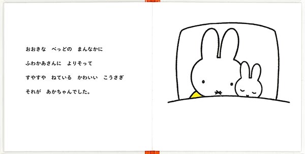 Ȥʥ֥롼ʤγܡ[ǥå֥롼]