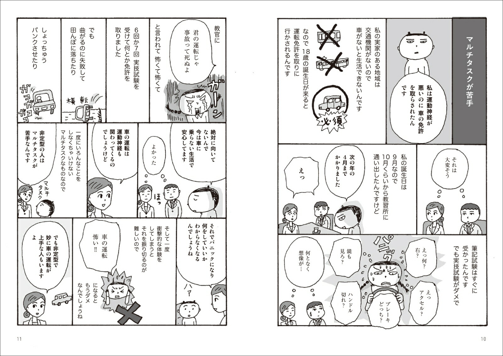 �������ɤ�ʤ��Ƥ⤽��Ǥ��������귿ȯã�Υȥꥻ��[����캡�]