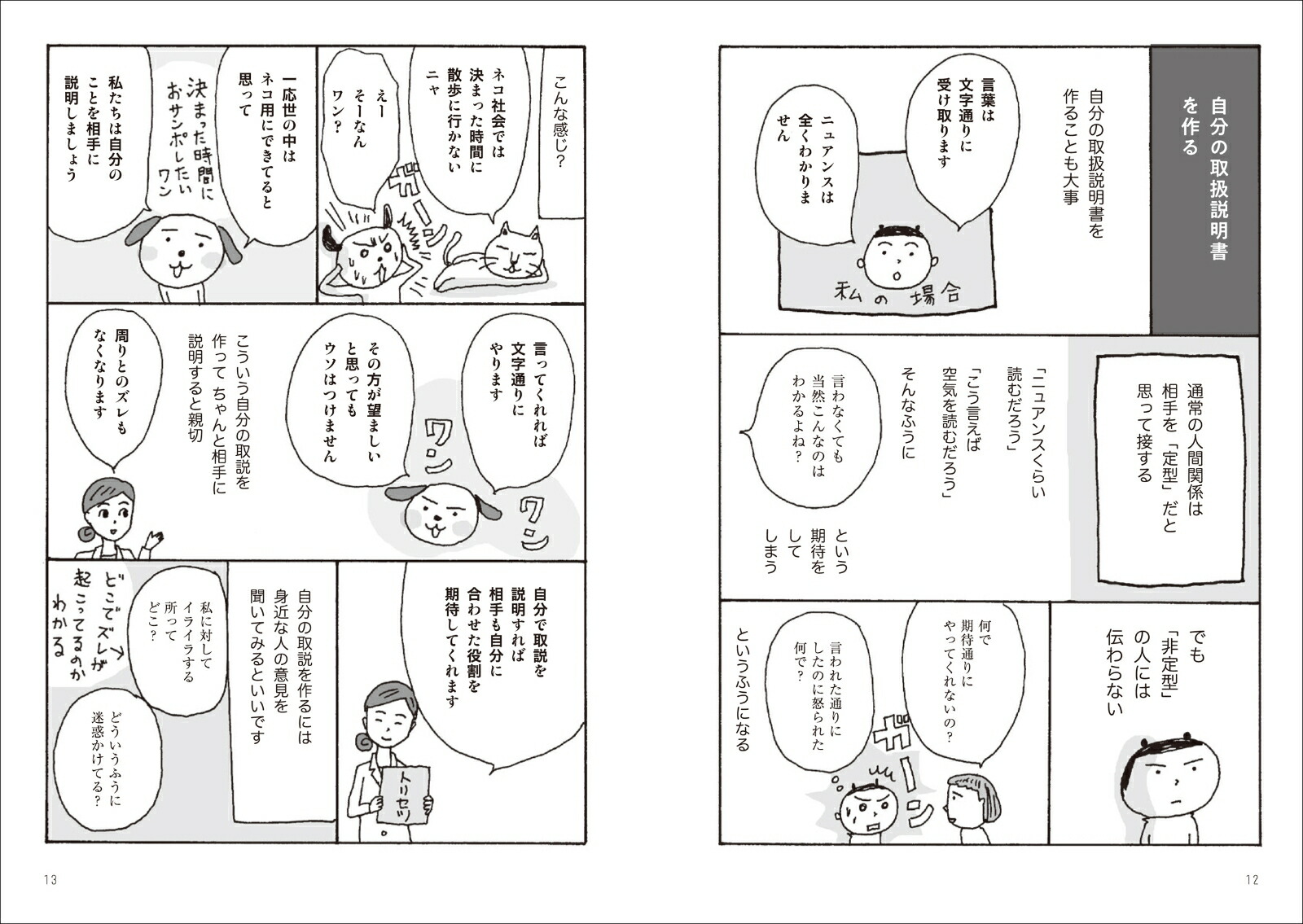 �������ɤ�ʤ��Ƥ⤽��Ǥ��������귿ȯã�Υȥꥻ��[����캡�]