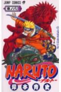NARUTO-ナルトー 8画像