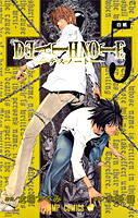 Death Note, Vol. 5: The Thrilling Manga Series