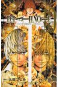 DEATH NOTE 10 （ジャンプコミックス） [ 小畑 健 ]画像