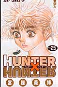 HUNTER��HUNTER��25��