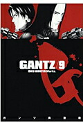 GANTZ��9�ˡʥ�󥰥����ץ��ߥå�����[������]