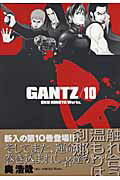 GANTZ��10�ˡʥ�󥰥����ס����ߥå�����[������]