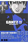 GANTZ��11�ˡʥ�󥰥����ץ��ߥå�����[������]
