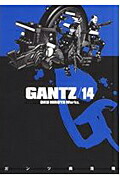 GANTZ��14�ˡʥ�󥰥����ץ��ߥå�����[������]