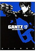 GANTZ��17�ˡʥ�󥰥����ץ��ߥå�����[������]