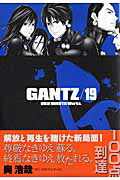 GANTZ��19�ˡʥ�󥰥����ץ��ߥå�����[������]