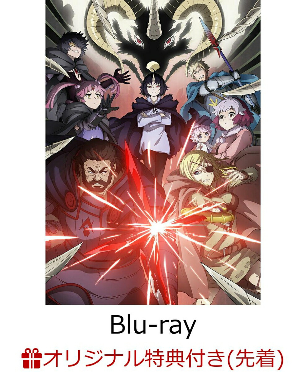 【楽天ブックス限定先着特典+先着特典】クレバテスー魔獣の王と赤子と屍の勇者ー Blu-ray BOX【Blu-ray】(オリジナルB6アクリルプレート+原作・岩原裕二描き下ろしA3クリアポスター)画像