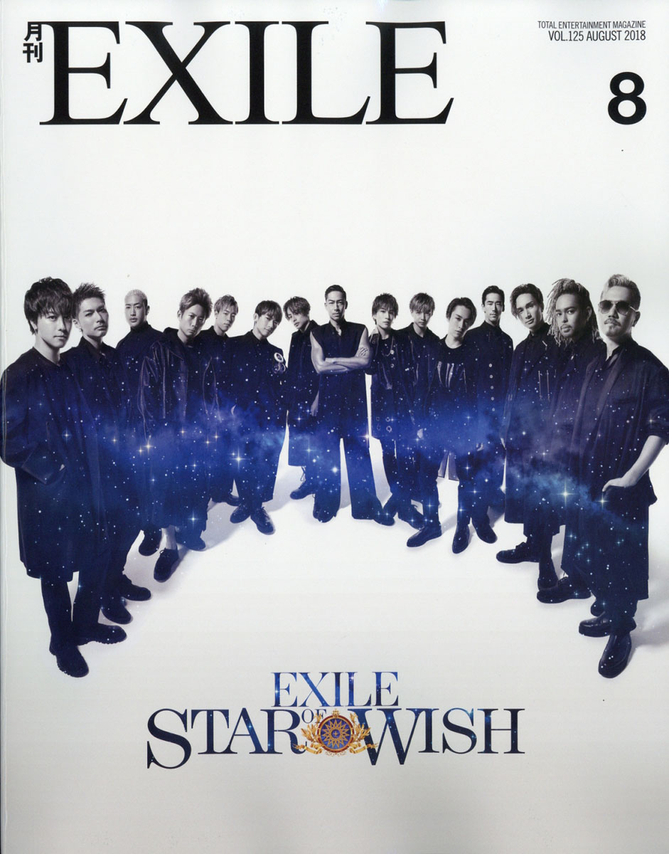 月刊EXILE(2008年) - その他