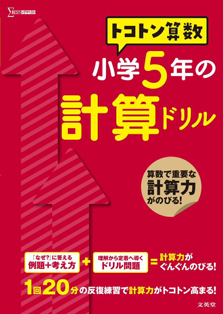 ȥȥ󻻿5ǯη׻ɥʥȥȥ󻻿ɥ[]