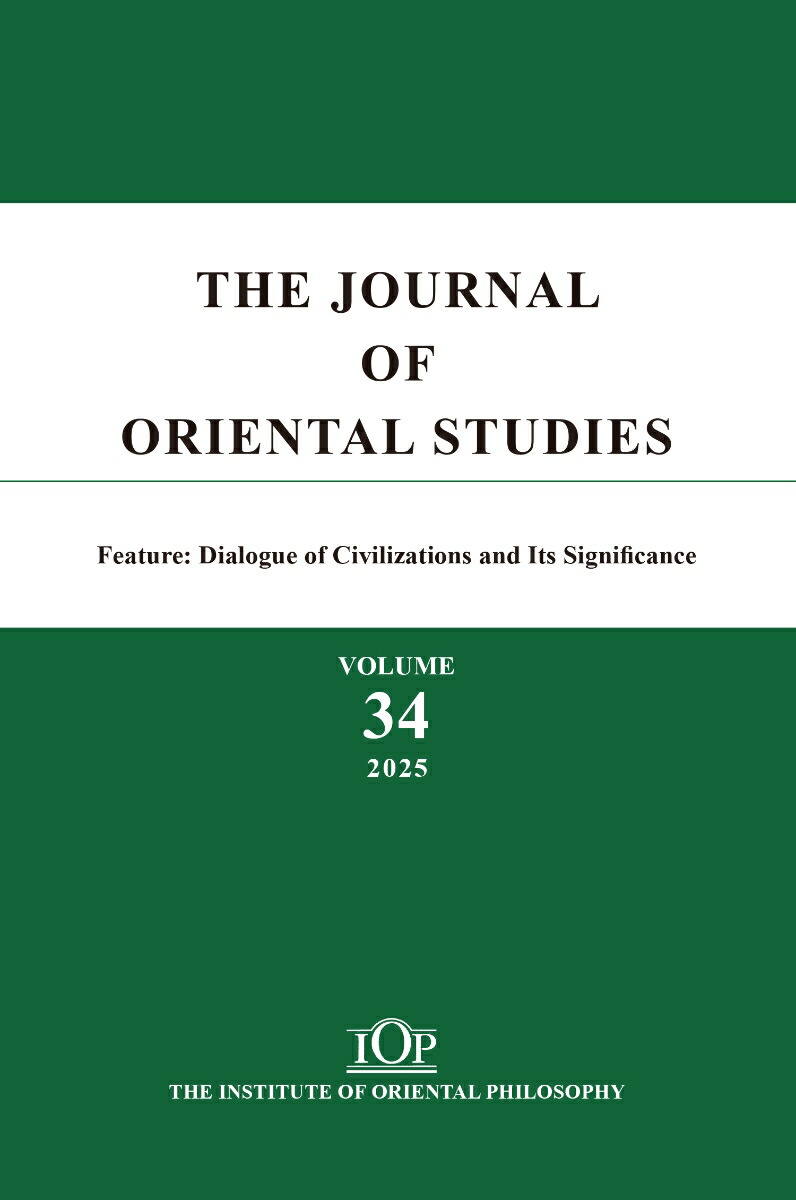The Journal of Oriental Studies 34画像