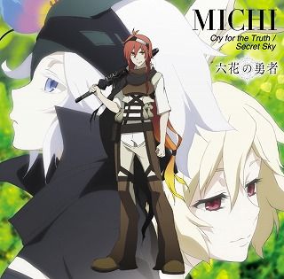 楽天ブックス Tvアニメ 六花の勇者 Op Ed Cry For The Truth Secret Sky Michi Cd