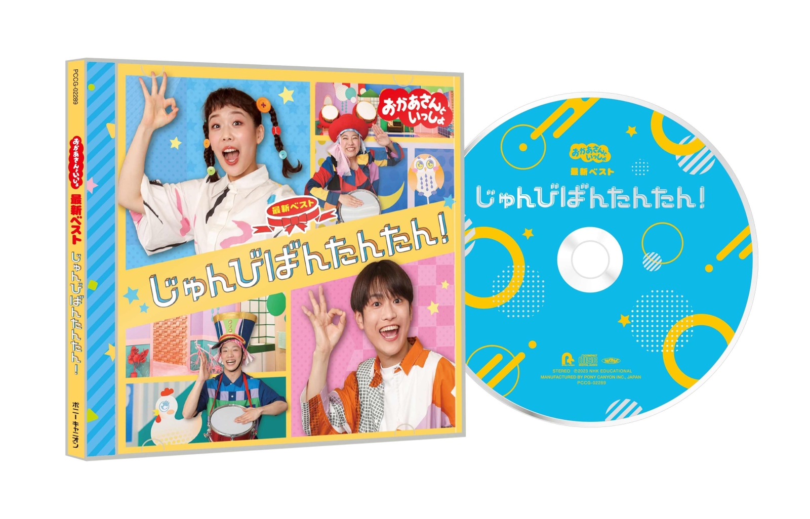 CONTINUE 花たん 柿チョコ 歌い手 みんな参加プロジェクト 同人 CD CONTINUE 花たん 柿チョコ 歌い手 みんな参加プロジェクト 同人 CD